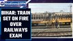 Bihar: Train set on fire by students protesting over railway exam | Oneindia News