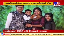 Fresh update surfaces in Gujarati family of four ,freezes to death on US-Canada border _Tv9News