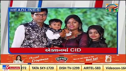Tv9 Headlines @7PM _26-01-2022 _Tv9GujaratiNews