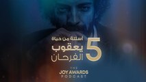 5 أسئلة من حياة الممثل السعودي المبدع يعقوب الفرحان