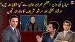 What are the complaints of the Media? Expert analysis of Irshad Bhatti and Arshad Sharif