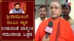 ಶ್ರೀರಾಮುಲುಗೆ ಡಿಸಿಎಂ ಸ್ಥಾನ ನೀಡುವಂತೆ ವಾಲ್ಮೀಕಿ ಸಮುದಾಯ ಒತ್ತಡ | Sriramulu | BJP Govt | TV5 Kannada