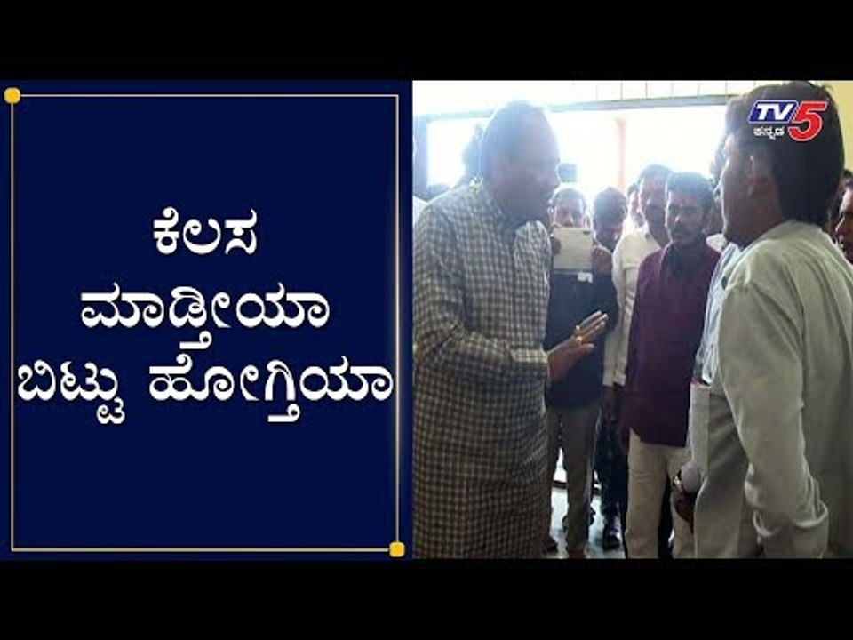 Minister prabhu Chauhan Fires on Teachers | Bidar | TV5 Kannada