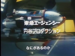 KOSEIDON I GUARDIANI DEL TEMPO ep. 38 Frankenstein