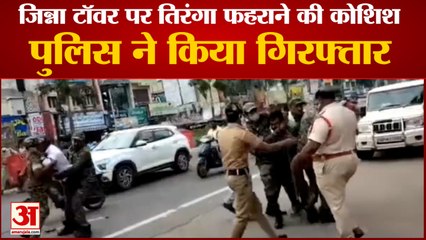 Hindu Vahini Activists Try Hoist Tricolor Jinnah Tower In Guntur District | पुलिस ने किया गिरफ्तार