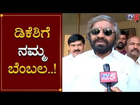 KPCC President Position Fight - Eshwar Khandre Face To Face | TV5 Kannada