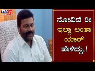 BC Patil - BJP ನಡೆಯಿಂದ ನೋವಾಗಿದೆ | Cabinet Expainsion | TV5 Kannada