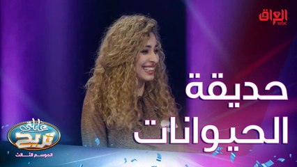 غير الحيوانات.. أشياء تشوفها بحديقة الحيوانات