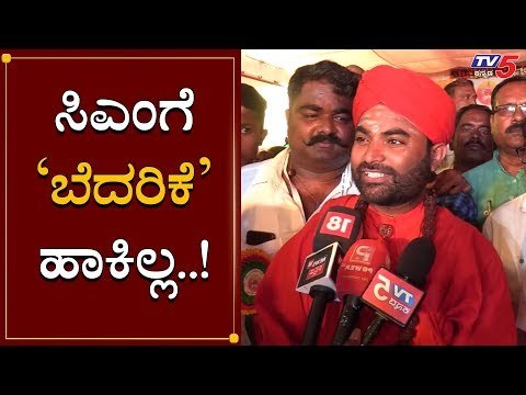 Vachanananda Swamiji Reacts About BS Yeddyurappa Angry On Stage | Davanagere | TV5 Kannada