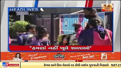 Tv9 Headlines @10PM _26-01-2022 _Tv9GujaratiNews