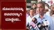 Balachandra Jarkiholi Reaction On Cabinet Expansion | BSY | Delhi || TV5 Kannada