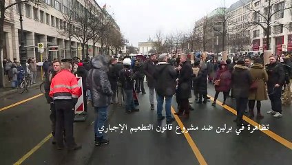 تظاهرة في برلين ضد مشروع قانون التطعيم الإجباري