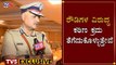 Praveen Sood New DG & IGP,Chief of Karnataka Police Exclusive Chit Chat | TV5 Kannada