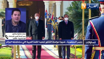 تساؤلات: الملفات الإقليمية والعربية تتصدر أجندة زيارة رئيس الجمهورية إلى مصر
