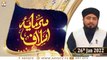 Sarmaya e Aslaf - Educational Program - Mufti Ahsen Naveed Niazi - 26th January 2022 - ARY Qtv