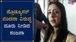 Sanjjanaa Galrani Meets DCP Chetan Singh Rathore & Files Complaint Against Vandana Jain |TV5 Kannada