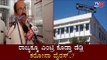 ಬೆಂಗಳೂರಿನಲ್ಲಿ ಕರೋನಾ ವೈರಸ್​ ಭೀತಿ..!| Coronavirus | Bangalore | TV5 Kannada