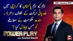 Power Play | Arshad Sharif  | ARY News | 26 January 2022