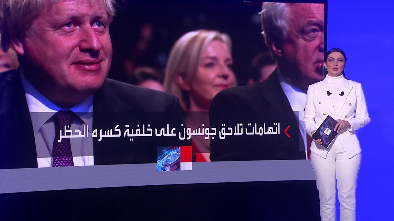 فضيحة الحفلات تلاحق جونسون.. هل يقدم استقالته قريباً؟