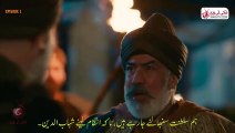 Sultan Muhammad Fateh Episode 1 Bolum 1 Urdu Subtitles | Mehmed Bir Cihan Fatihi