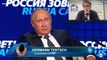 Hermann Tertsch: Putin ha dado un ultimátum y quiere la soberanía total de ucrania y de los países orientales de la OTAN