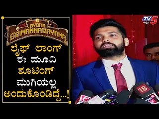 ಲೈಫ್ ಲಾಂಗ್ ಇದೊಂದೇ ಸಿನಿಮಾ ಮಾಡ್ತೀನೇನೋ ಅಂದುಕೊಂಡಿದ್ದೆ | Rakshit Shetty | #ASN | TV5 Kannada