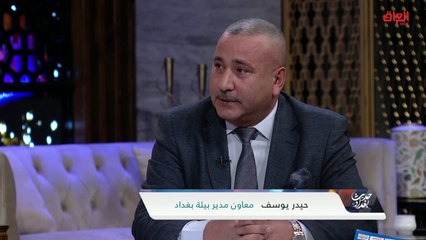 الصيد الجائر للطيور المهاجرة مع معاون مدير عام بيئة بغداد