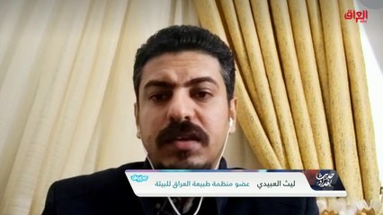 الصيد الغير قانوني للطيور مع عضو منظمة طبيعة العراق للبيئة