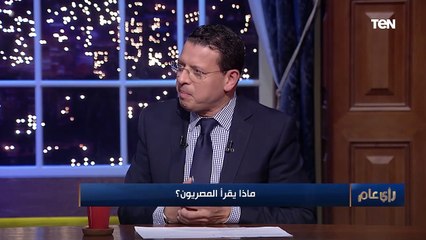 الكاتب زياد إبراهيم : الكتاب الورقي هينتهي خلال الـ 10 سنوات القادمة زي شرائط الكاسيت