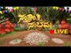 Makara Sankranthi Special 2020 | TV5 Kannada