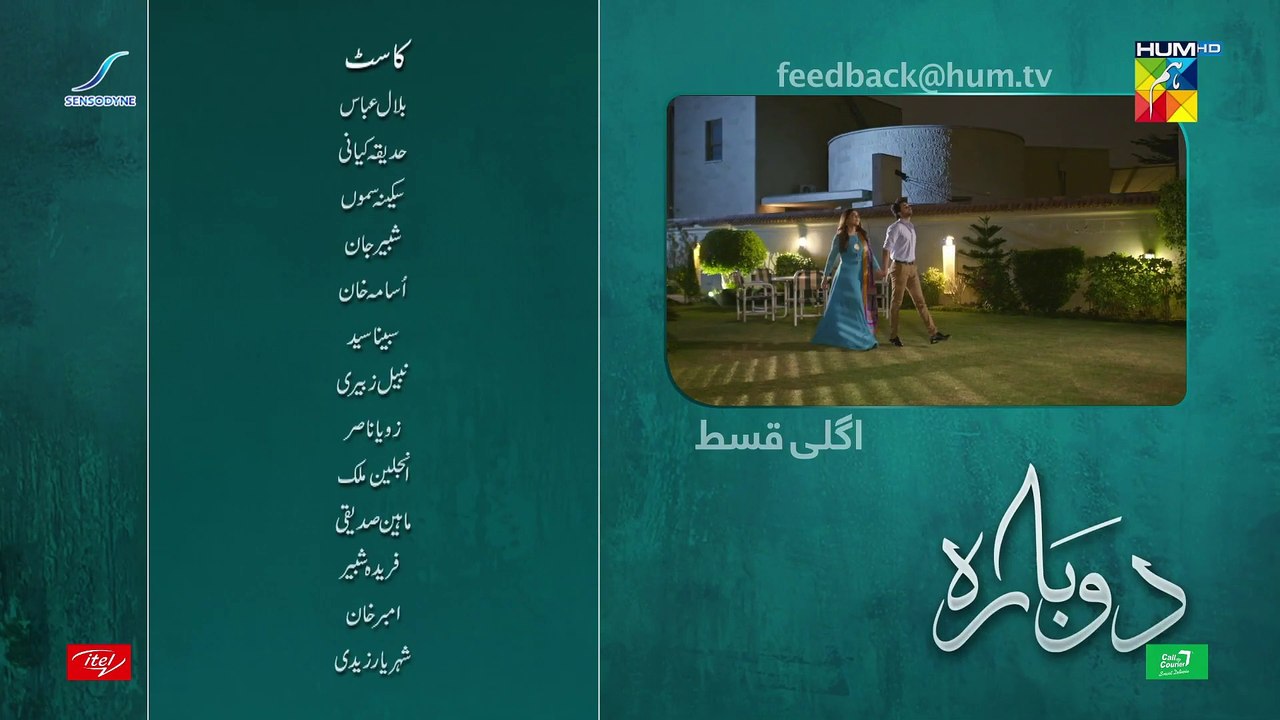 Dobara - Episode 15 Teaser - 26th January 2022 - Presented By Sensodyne, ITEL Mobile  Call Courier