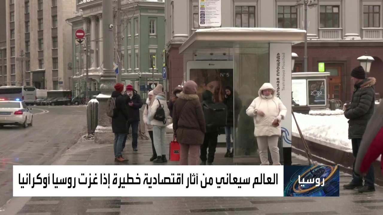 5 قطاعات اقتصادية ستدفع ثمن اندلاع حرب بين روسيا والغرب