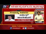 ಸಂಭಾವ್ಯ ಸಚಿವರ ಪಟ್ಟಿ ಹಿಡಿದು ದೆಹಲಿಗೆ ಸಿಎಂ | Yeddyurappa To Meet High Command | Cabinet | TV5 Kannada