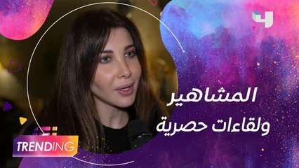 يستقبل نجوم العالم العربي فور وصولهم الرياض