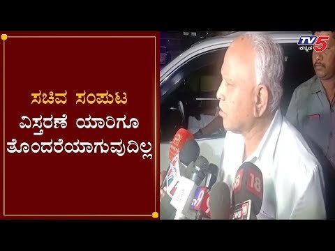 ಸಚಿವ ಸಂಪುಟ ವಿಸ್ತರಣೆ ಯಾರಿಗೂ ತೊಂದರೆಯಾಗುವುದಿಲ್ಲ | CM Yeddyurappa | Cabinet Expansion | TV5 Kannada