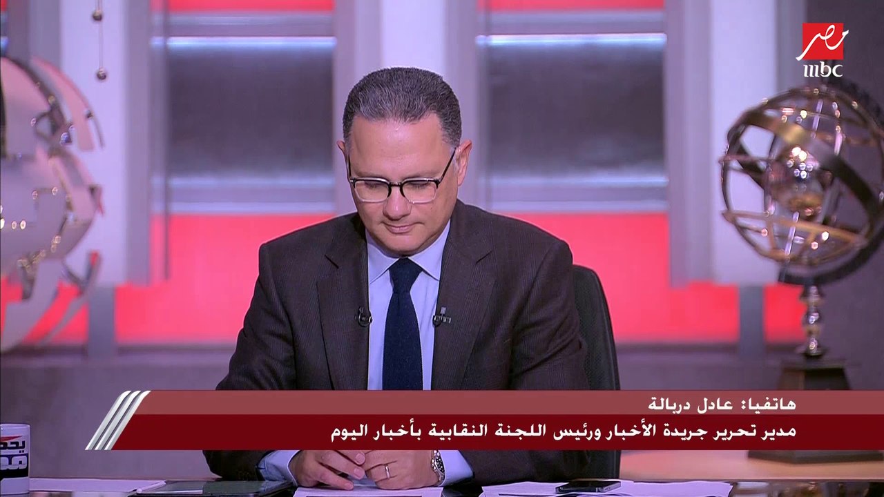 عادل دربالة رئيس اللجنة النقابية بأخبار اليوم ب...
