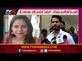 ನಿಖಿಲ್ ಮದುವೆಗೆ ಮುಹೂರ್ತ ಫಿಕ್ಸ್ | Nikhil Kumaraswamy Weds Revathi | TV5 Kannada