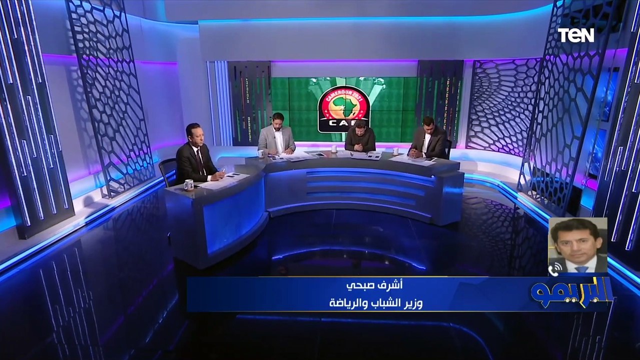 أشرف صبحي يهنئ المنتخب الوطني: كنت قلقان ولكن سعيد بعودة الروح للاعيبة ولازم كلنا نقف جنب الجهاز