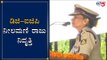 ಡಿಜಿ-ಐಜಿಪಿ ನೀಲಮಣಿ ರಾಜು ನಿವೃತ್ತಿ | DG- IGP Neelamani Raju Retirement | TV5 Kannada
