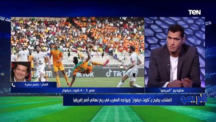 مداخلة خاصة مع الفنان باسم سمرة بعد فوز المنتخب الوطني  "كعبنا عالي على الافارقة وهنرجع بالبطولة"