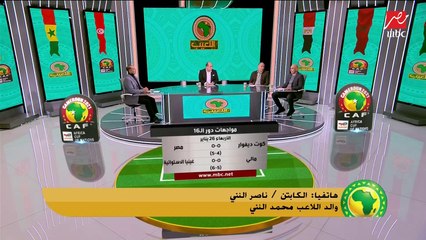 انفعال والد النني: مينفعش لاعب بيلعب في الأهلي او الزمالك وينتقد كابتن ارسنال