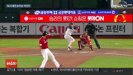 손아섭 "건우도 우승 원하는데…전 얼마나 간절할까요"