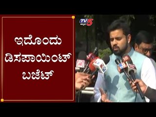 Prajwal Revanna Reaction On Budget 2020 | Modi Union Budget 2020 | TV5 Kannada