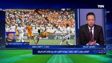 Télécharger la video: إشادة من نادر السيد بحراس المنتخب 