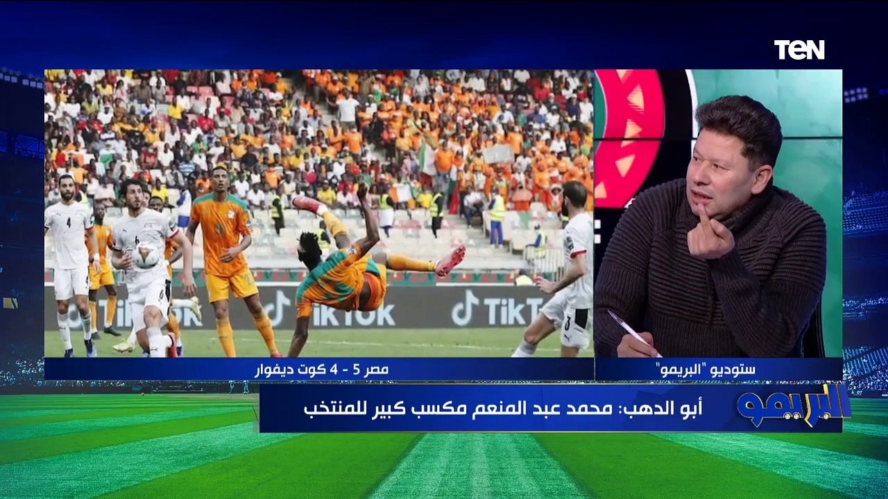 وصله من الهزار والضحك بين نجوم تحليل البريمو  ورضا عبد العال مش سايب أبو الدهب وكمونة في حالهم 
