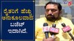 2020ರ ಬಜೆಟ್​ನಲ್ಲಿ ರೈತರಿಗೆ ವಿಶೇಷವಾದ ಯೋಜನೆಗಳನ್ನ ನಿಡಿದೆ | Budget 2020 | Laxman Savadi || TV5 Kannada