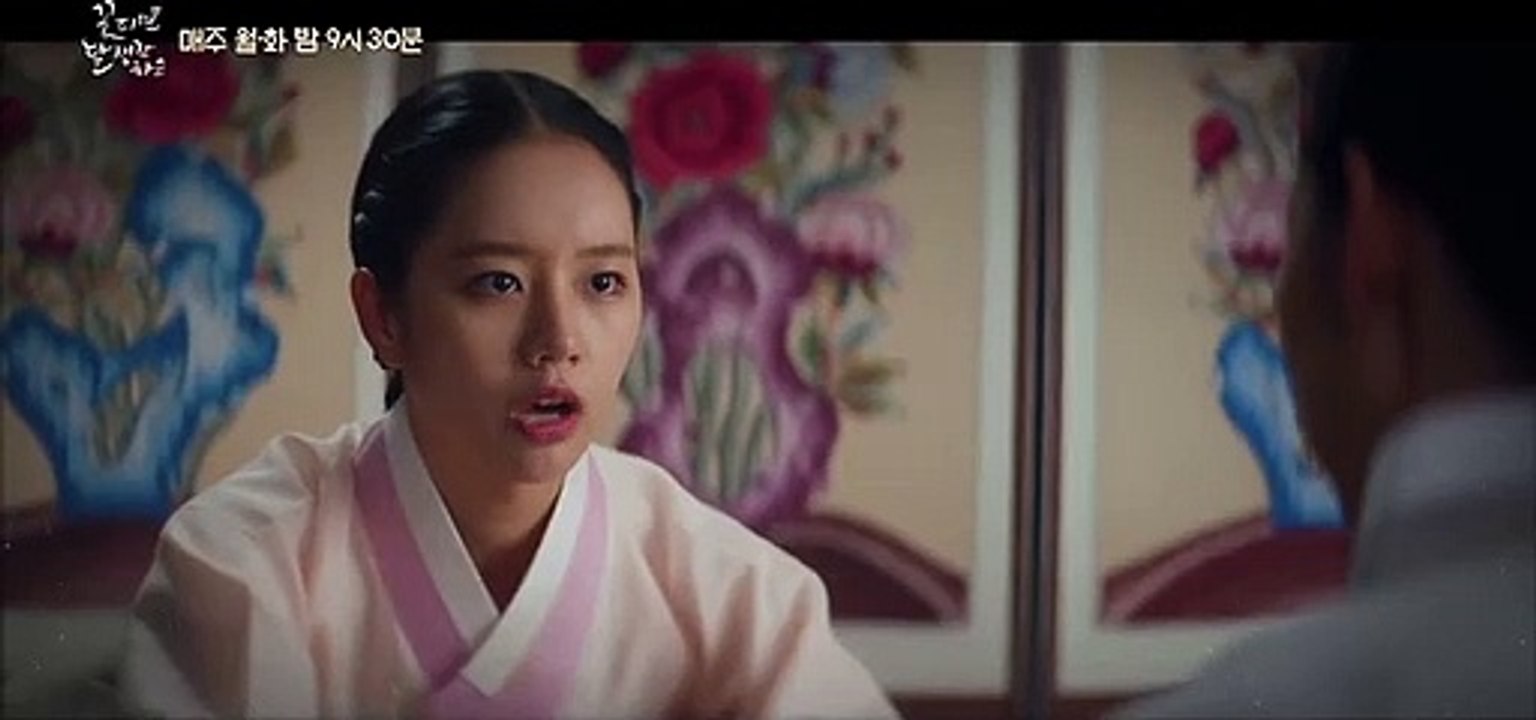 Moonshine-ep12trailer