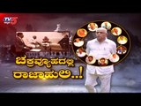 ಮೂಲ vs ವಲಸಿಗ ಫೈಟು.. ಬಿಎಸ್​ವೈಗೆ ಧರ್ಮ ಸಂಕಟ..!| Daily Mirror | Cabinet Expansion | BSY | TV5 Kannada