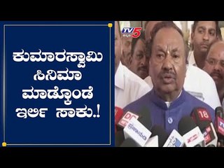 ಸಚಿವ ಆಕಾಂಕ್ಷಿಗಳ ಋಣ ತೀರಿಸಬೇಕು ನಾವು : ಕೆ ಎಸ್​ ಈಶ್ವರಪ್ಪ | K S Eshwarappa | TV5 Kannada