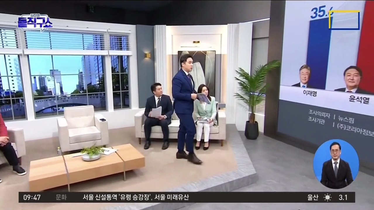 허경영 TV토론 나오나…지지율 5% 돌파